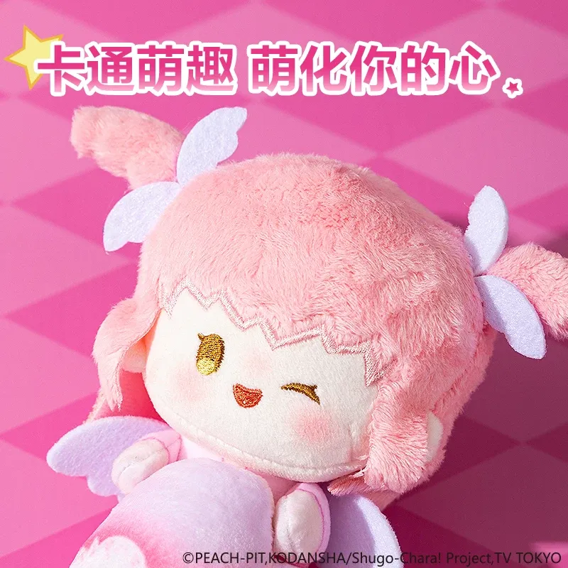 Deli Shugo Chara! Peluche Anim - Laptop Accessories Gifts avis et prix